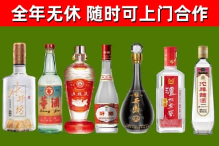 尉犁烟酒回收名酒系列.jpg