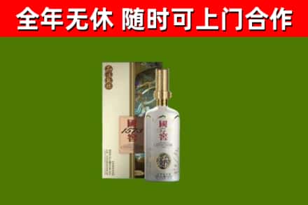 尉犁烟酒回收国窖1573.jpg