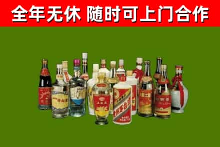 尉犁烟酒回收老白酒.jpg