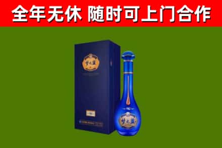 尉犁烟酒回收老梦之蓝酒.jpg